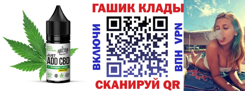 Печенье с ТГК конопля  где купить наркотик  Новотроицк 