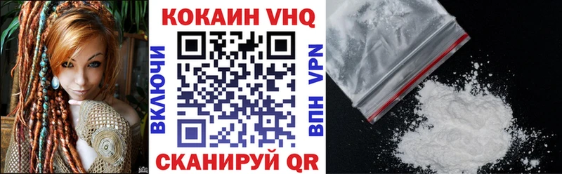 KRAKEN зеркало  как найти закладки  Новотроицк  Cocaine Fish Scale 