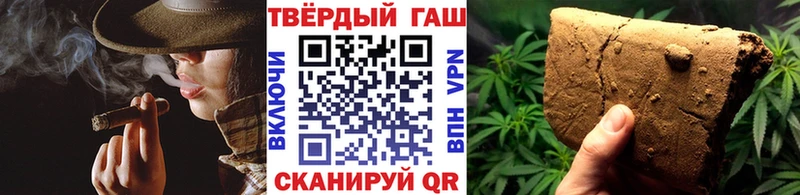 ГАШИШ Cannabis  Новотроицк 