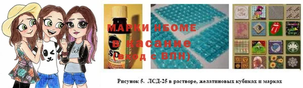 кокаин Абаза