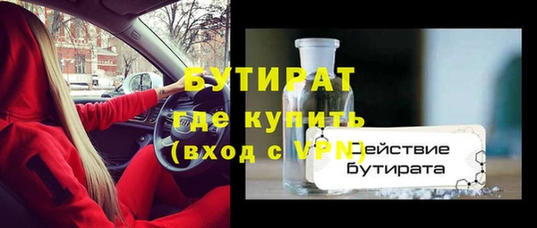 кокс Абдулино