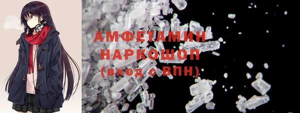 кокаин Абаза
