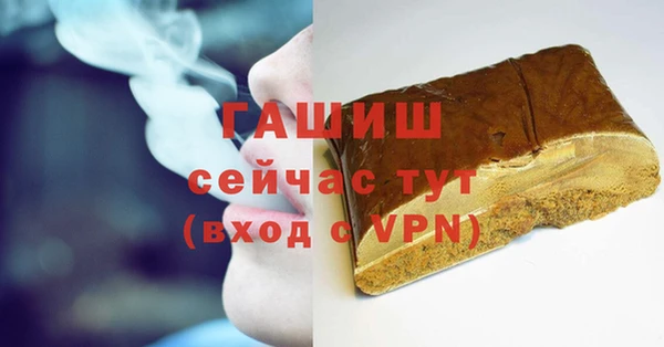 соль курить ск Абинск