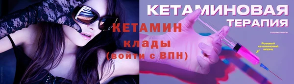 кокаин Абаза