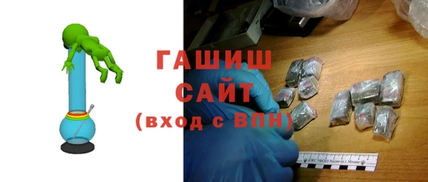 соль курить ск Абинск