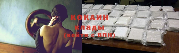 кокаин Абаза