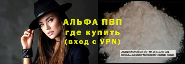 кокаин Абаза