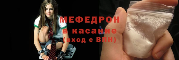 кокаин Абаза