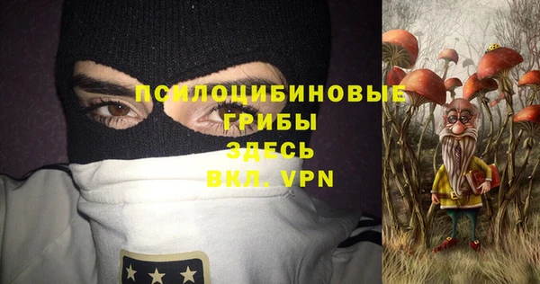 кокаин Абаза