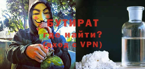 кокаин Абаза