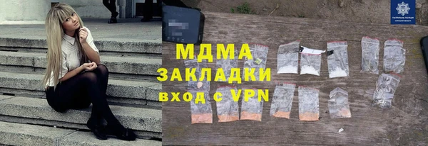 кокаин Абаза