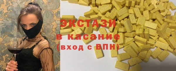 соль курить ск Абинск