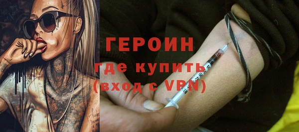 кокаин Абаза