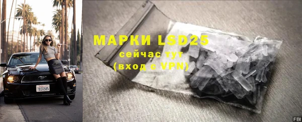 кокаин Абаза