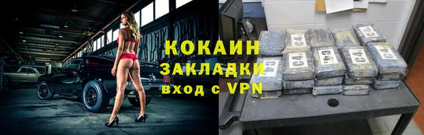 кокс Абдулино