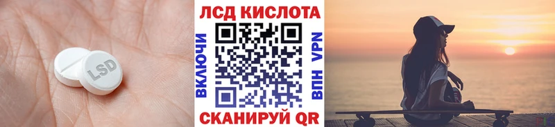 ЛСД экстази ecstasy  blacksprut рабочий сайт  Новотроицк 