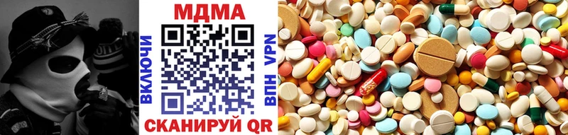 MDMA VHQ  Новотроицк 