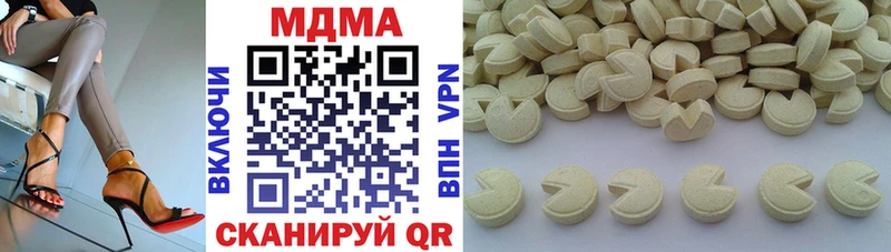 МДМА VHQ Новотроицк