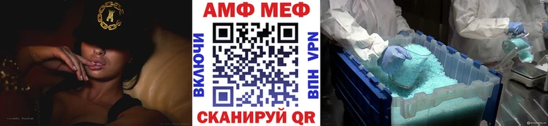 как найти закладки  Новотроицк  Первитин Methamphetamine 