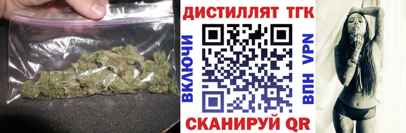 где купить   Новотроицк  ТГК гашишное масло 